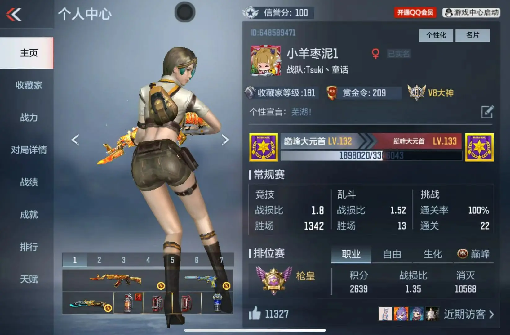 http://www.zhanghaojia.com/