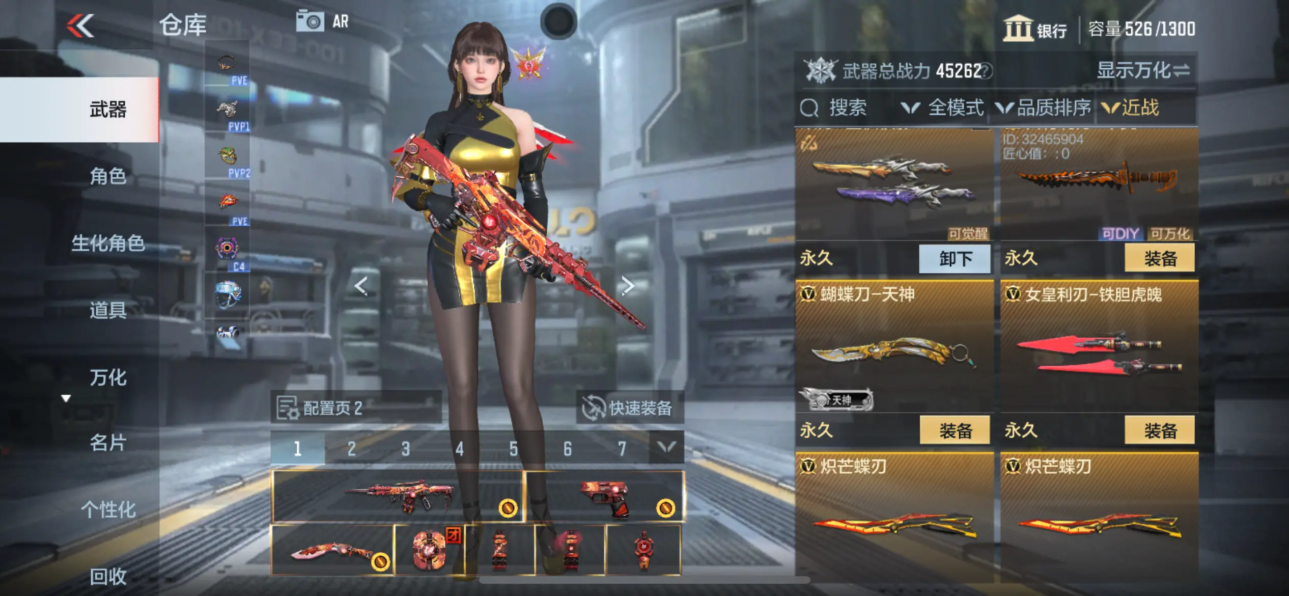 http://www.zhanghaojia.com/