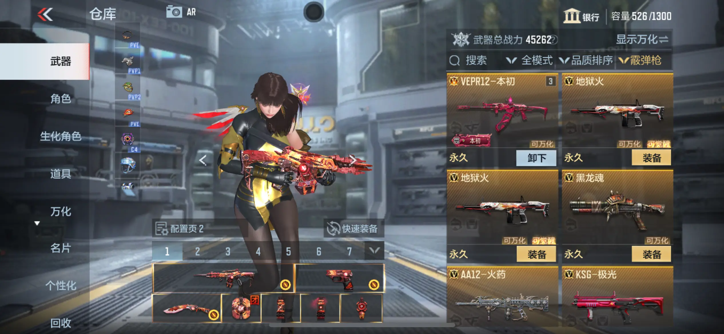 http://www.zhanghaojia.com/