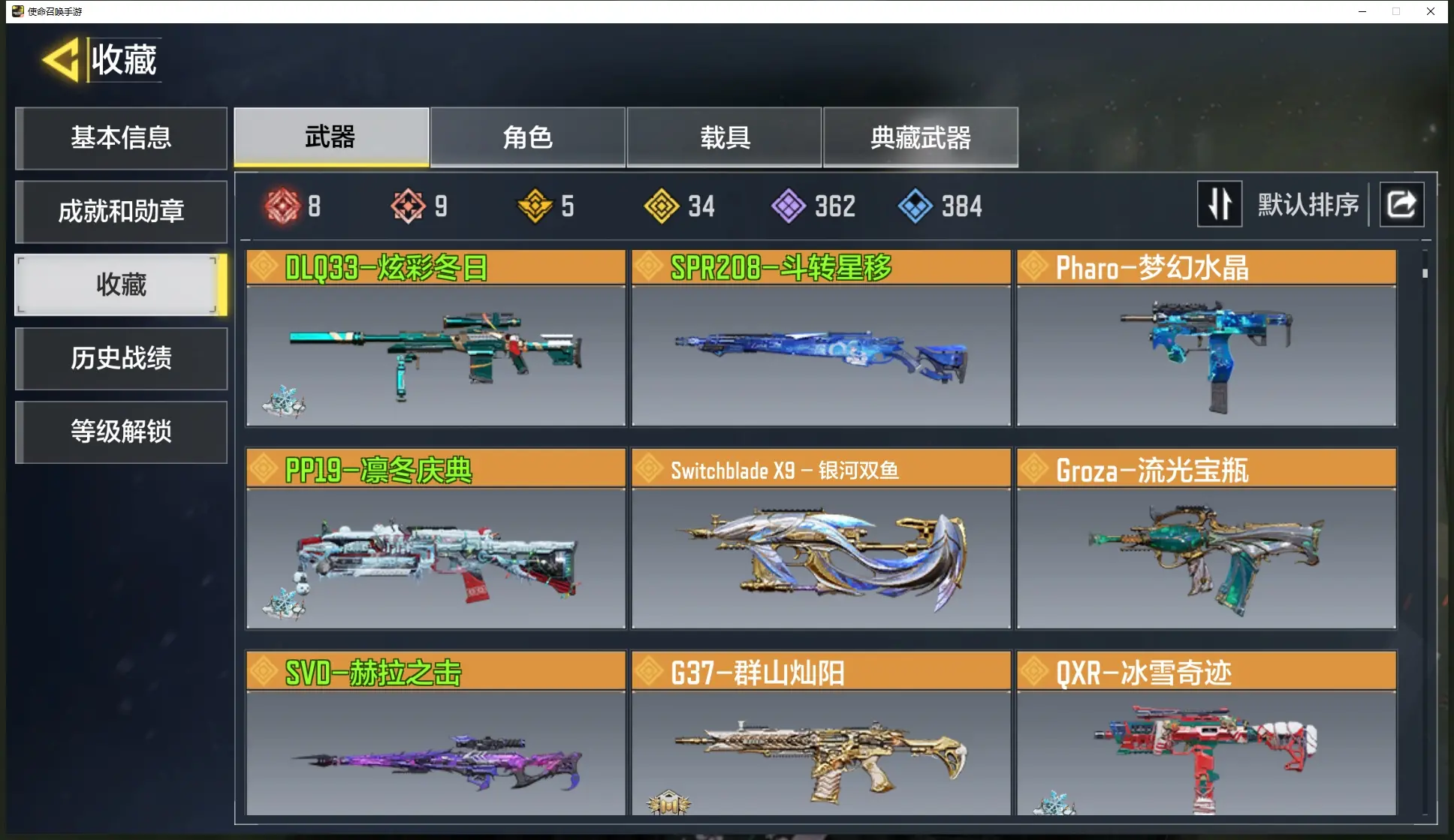 http://www.zhanghaojia.com/