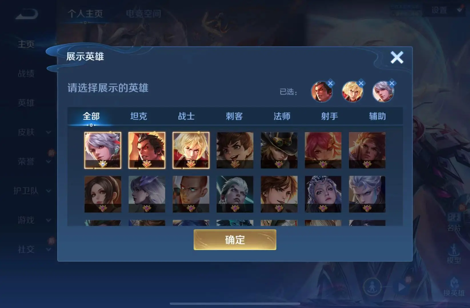 http://www.zhanghaojia.com/