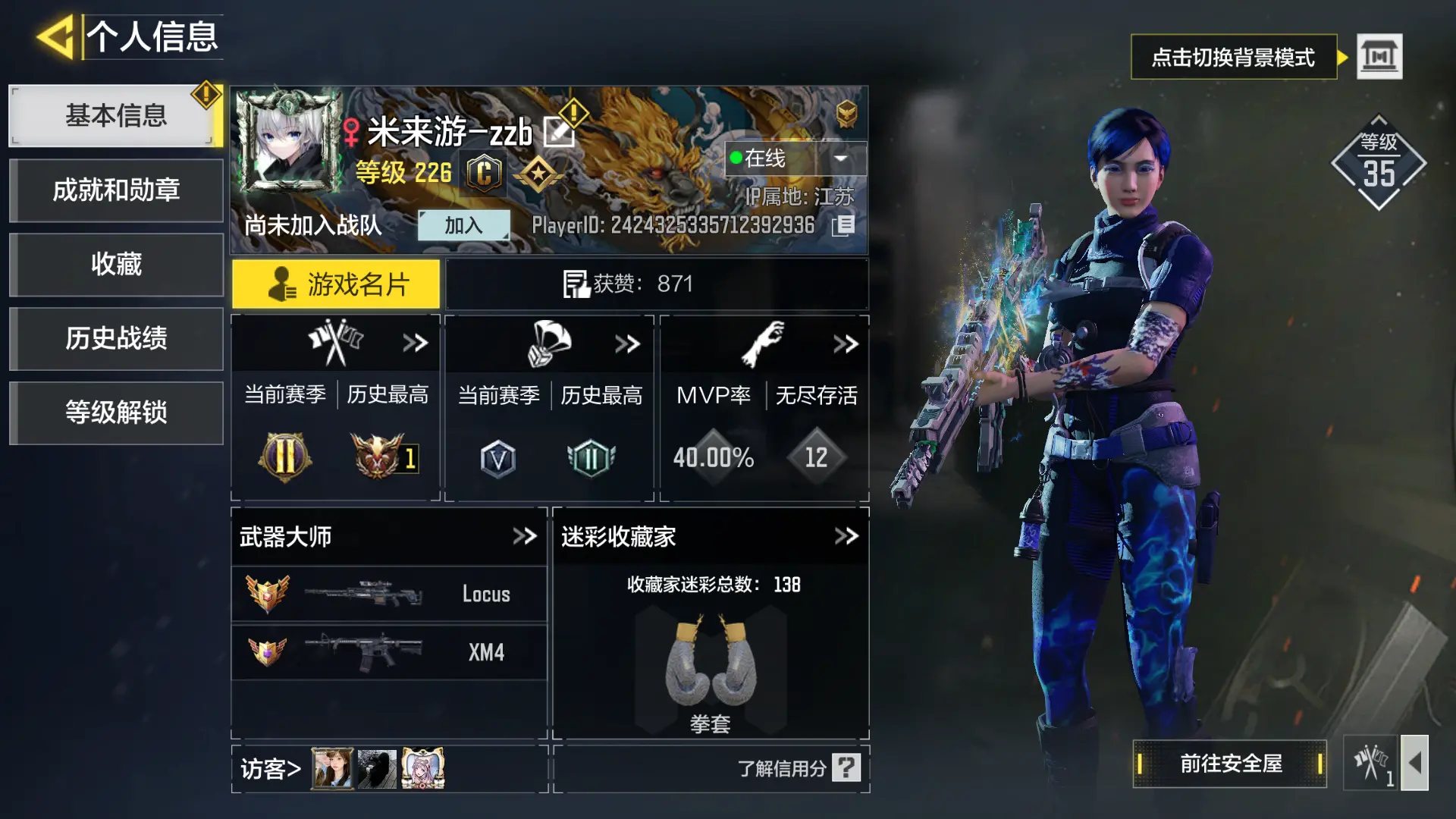 http://www.zhanghaojia.com/