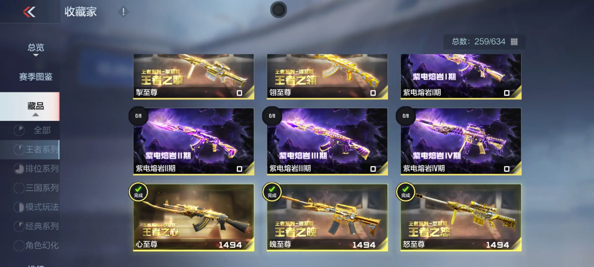 http://www.zhanghaojia.com/