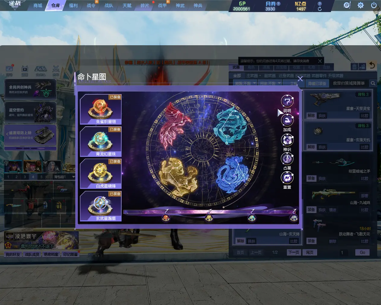 http://www.zhanghaojia.com/
