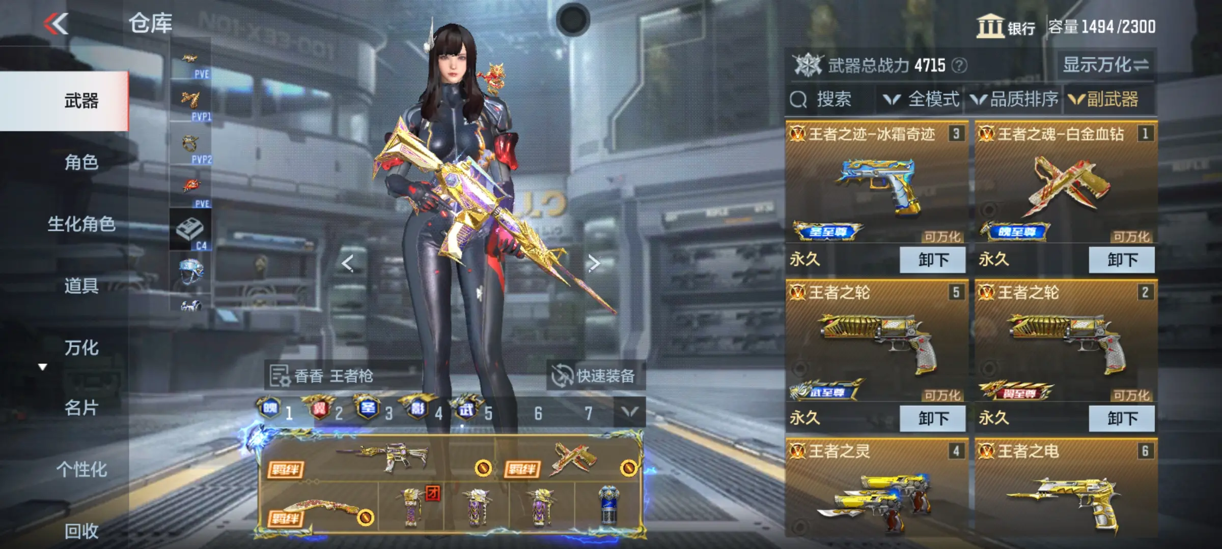 http://www.zhanghaojia.com/