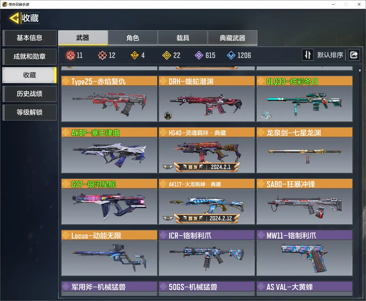 http://www.zhanghaojia.com/