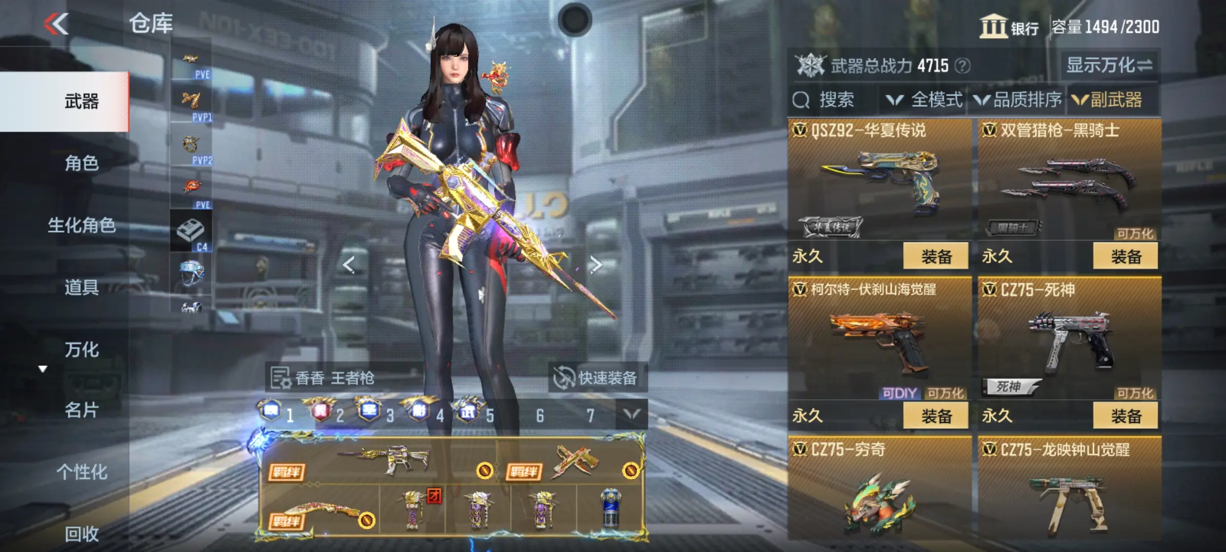 http://www.zhanghaojia.com/