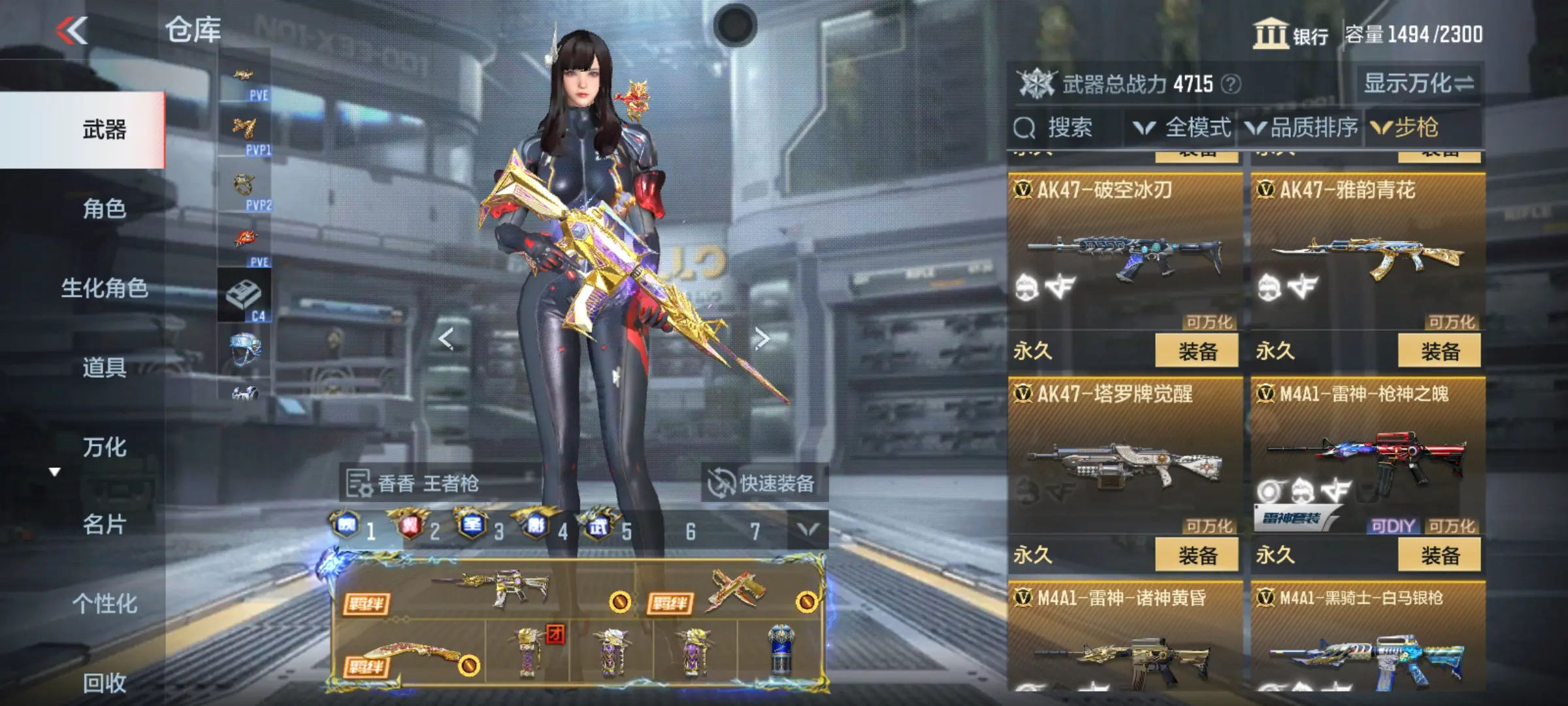 http://www.zhanghaojia.com/