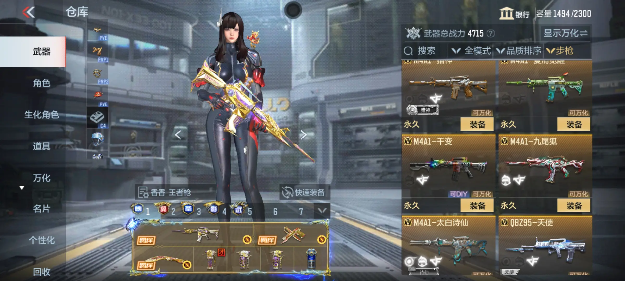 http://www.zhanghaojia.com/