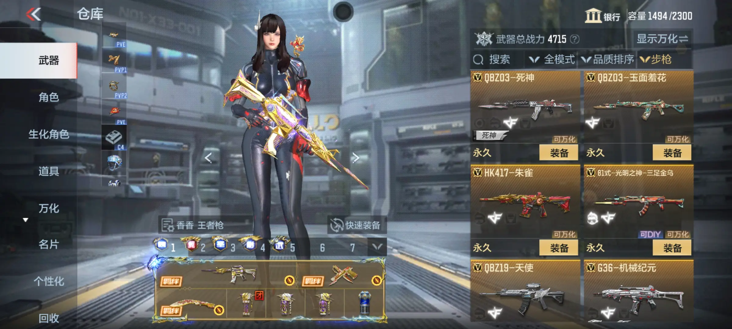 http://www.zhanghaojia.com/