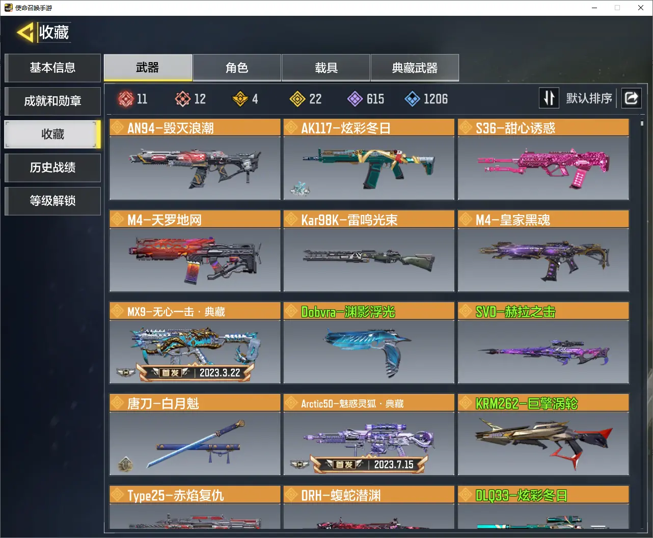 http://www.zhanghaojia.com/