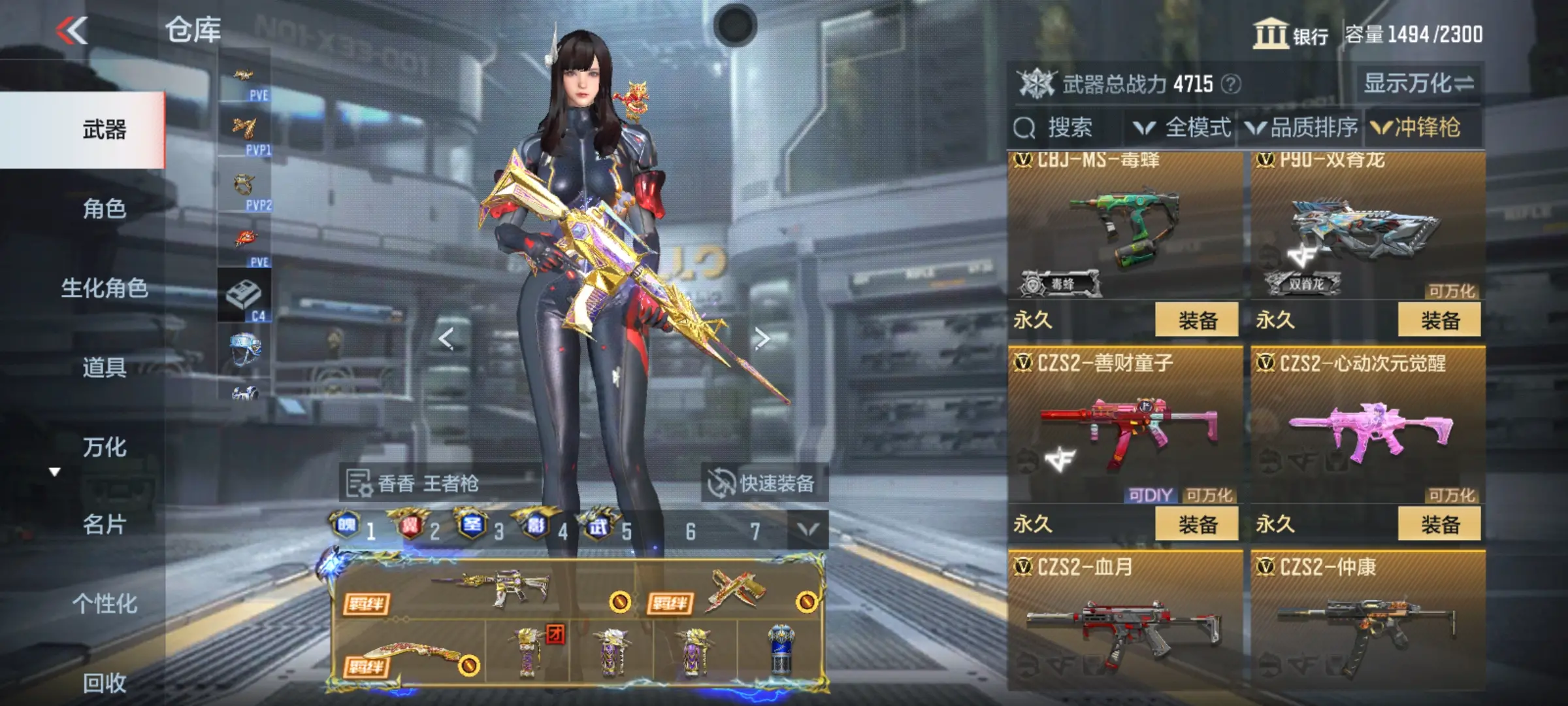 http://www.zhanghaojia.com/