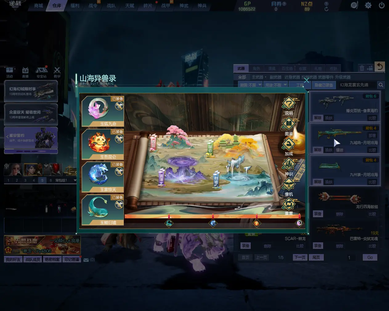 http://www.zhanghaojia.com/