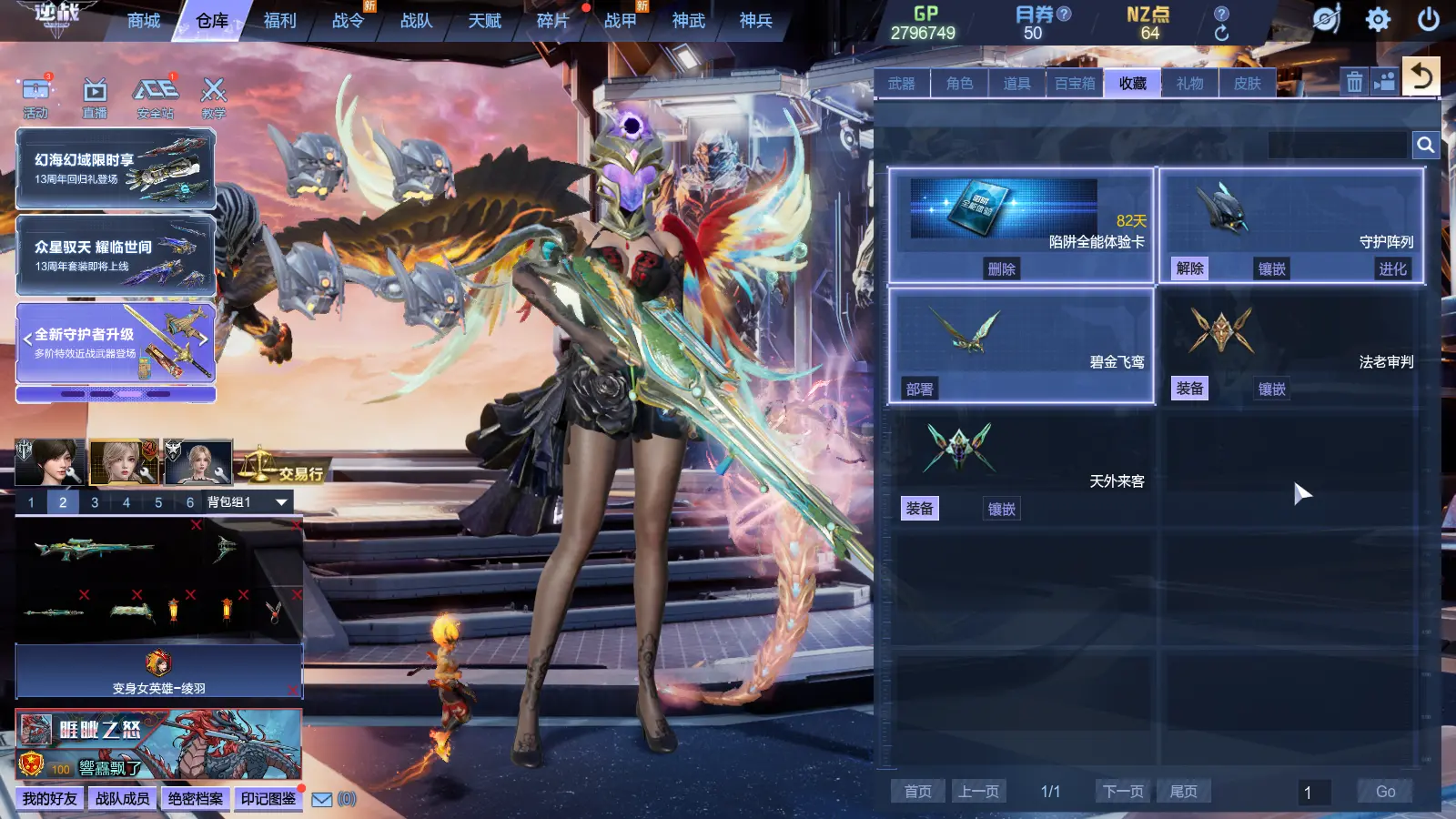 http://www.zhanghaojia.com/