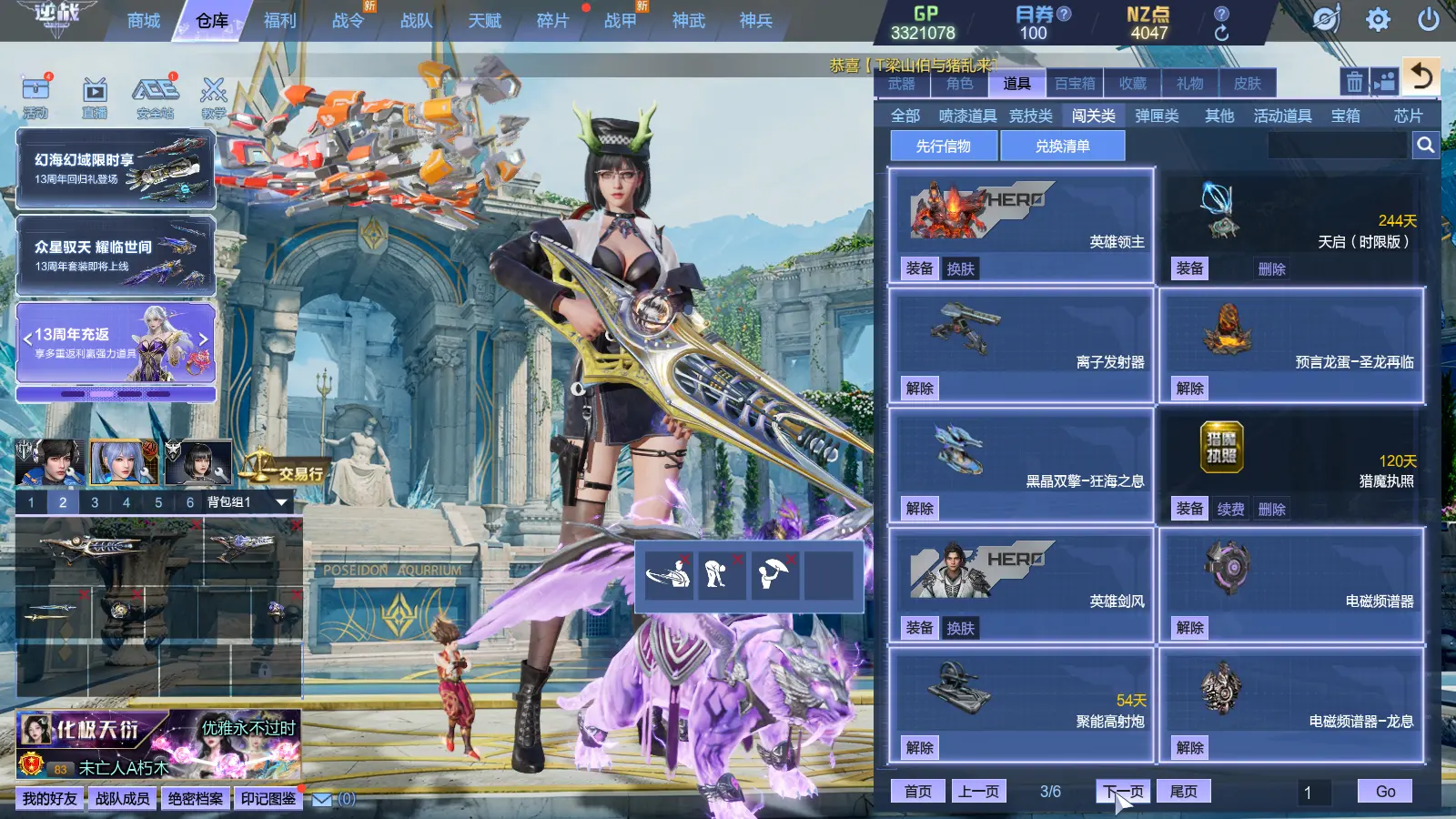 http://www.zhanghaojia.com/