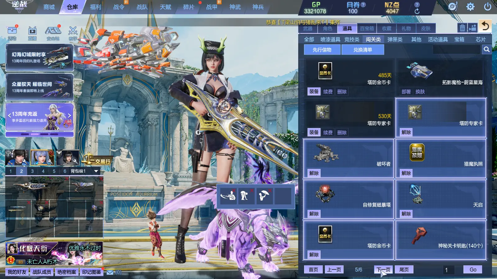 http://www.zhanghaojia.com/