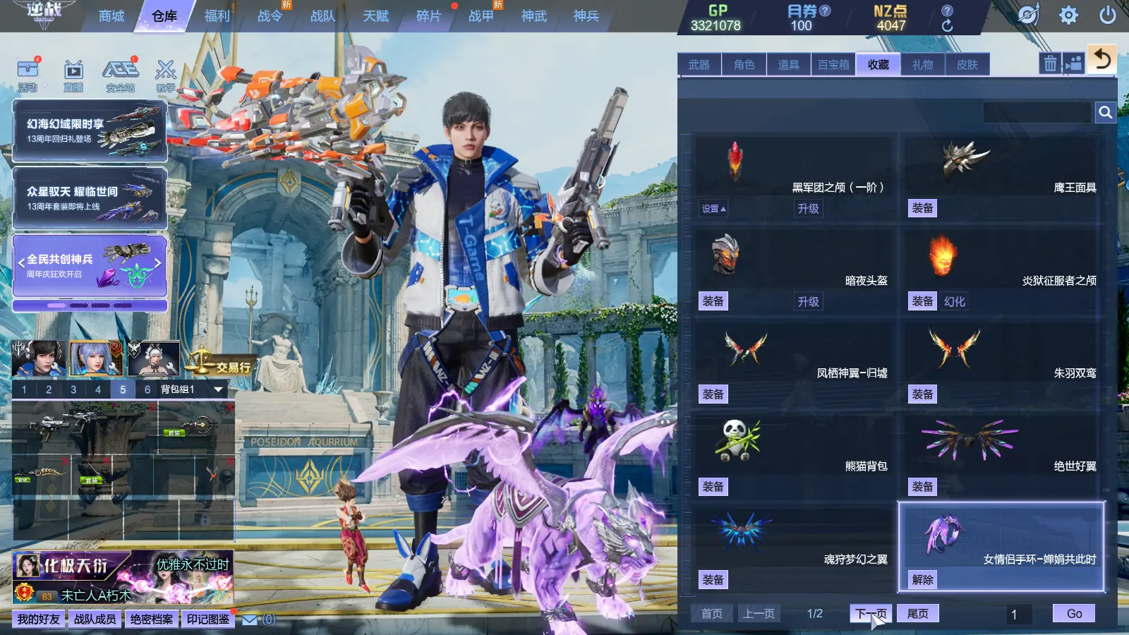 http://www.zhanghaojia.com/