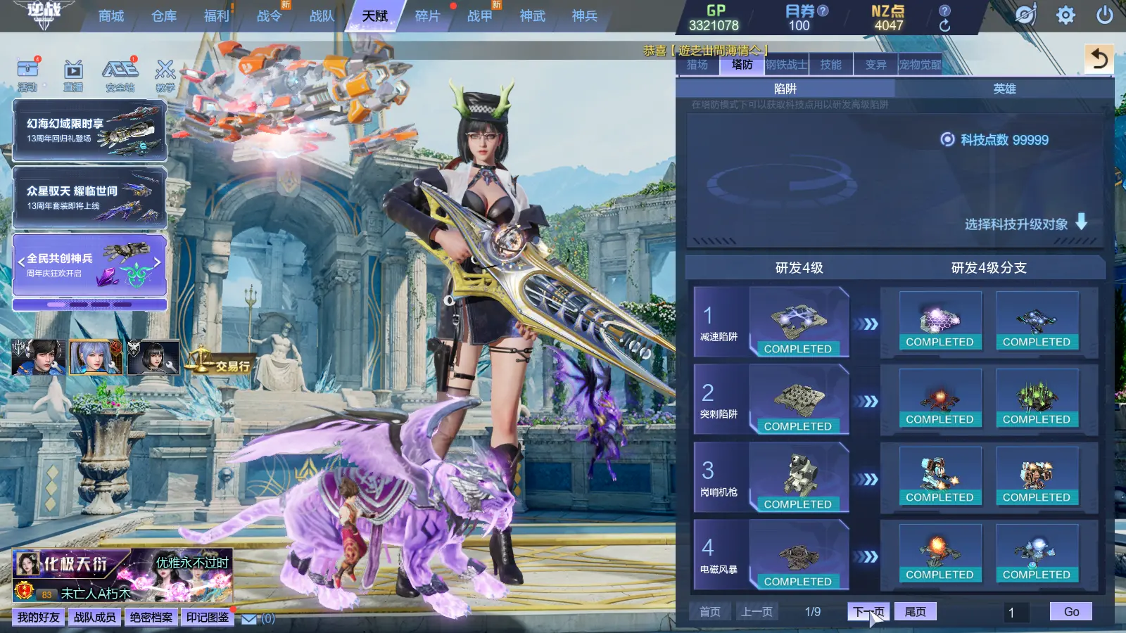 http://www.zhanghaojia.com/