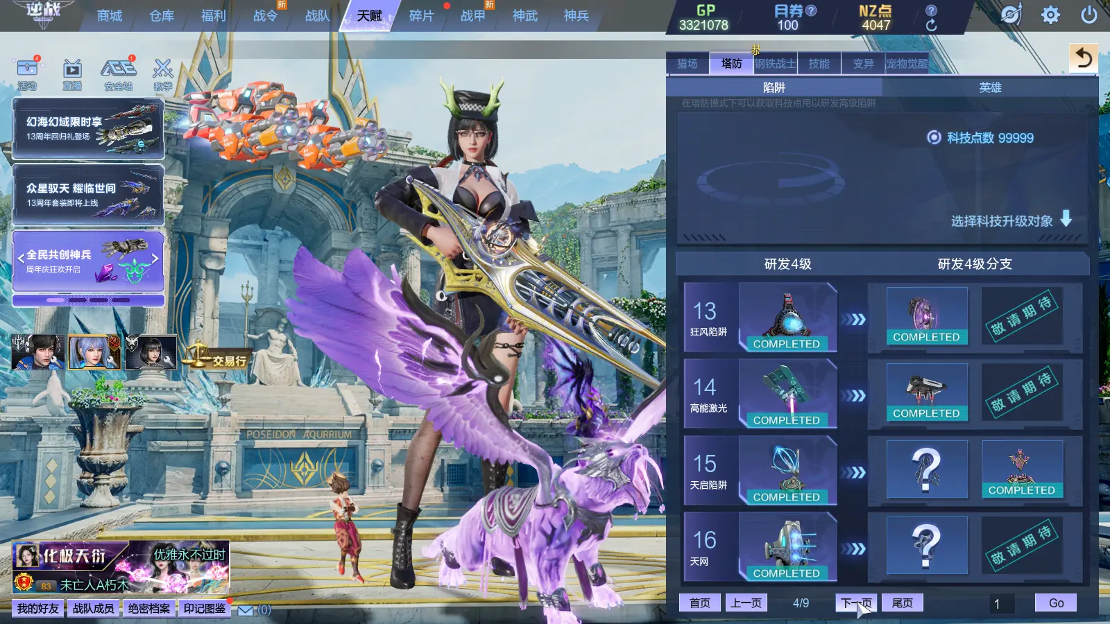 http://www.zhanghaojia.com/