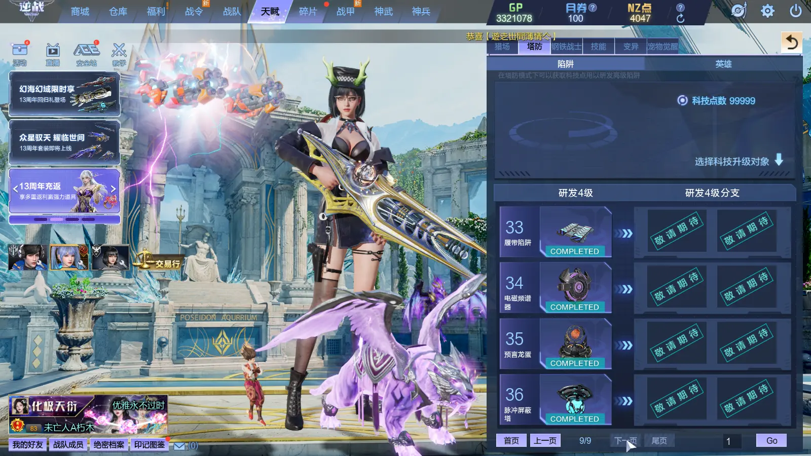 http://www.zhanghaojia.com/