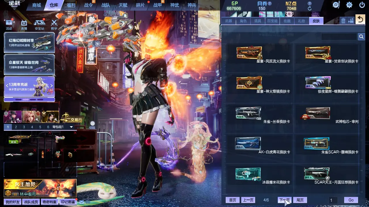 http://www.zhanghaojia.com/