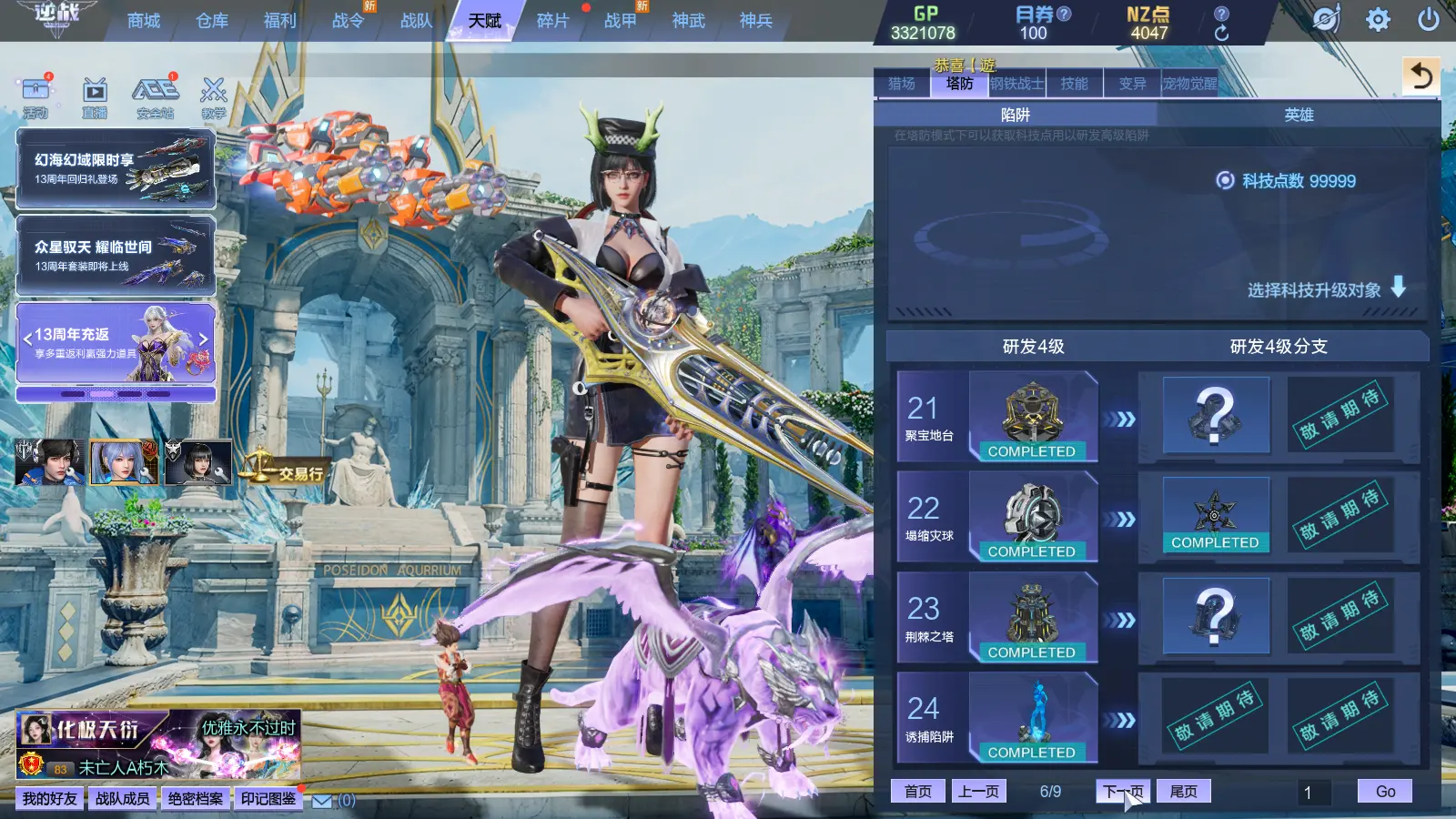 http://www.zhanghaojia.com/