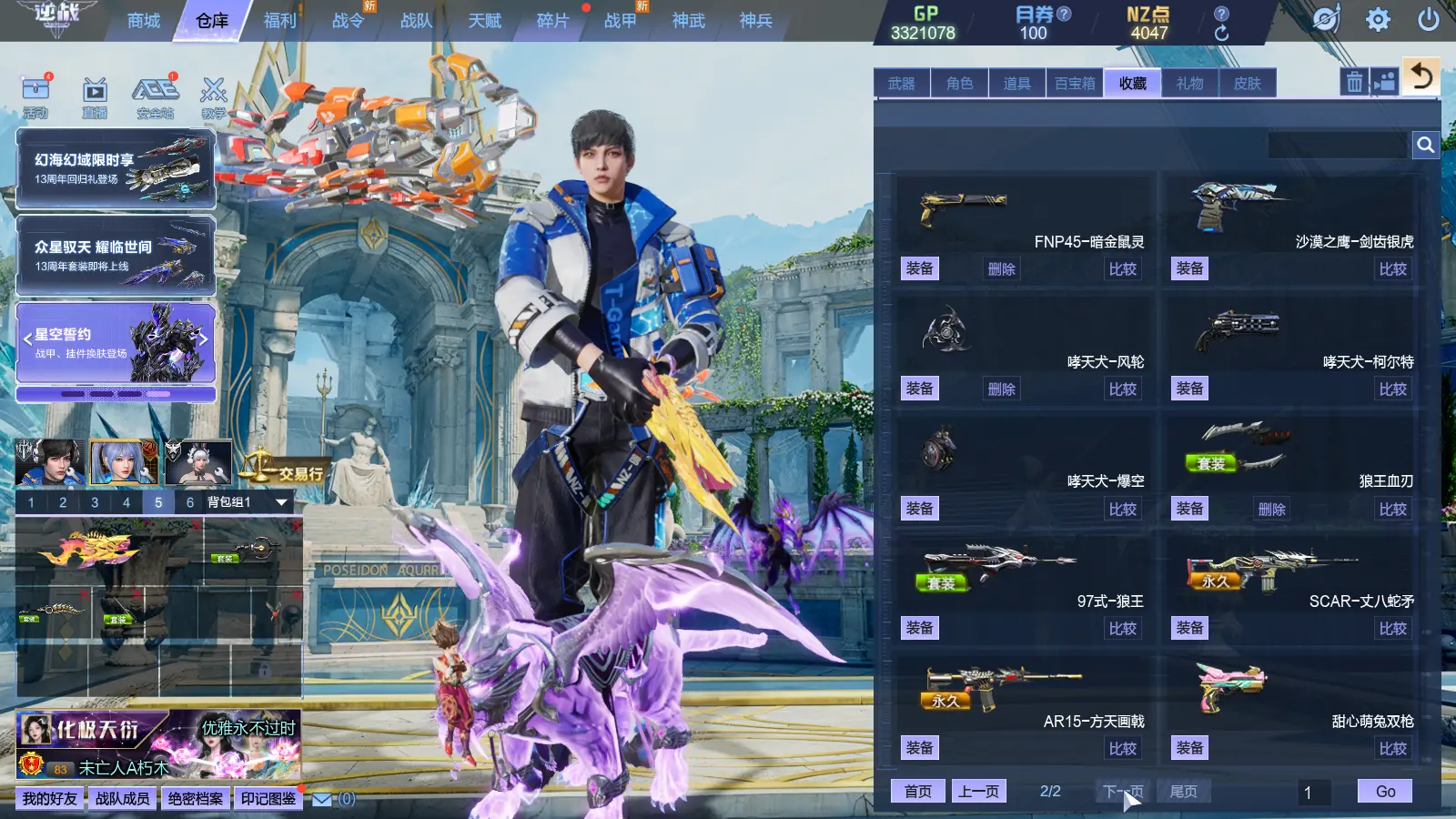 http://www.zhanghaojia.com/