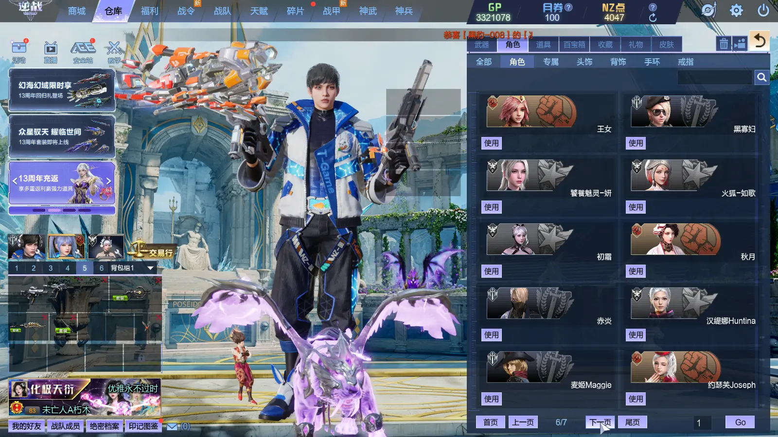http://www.zhanghaojia.com/