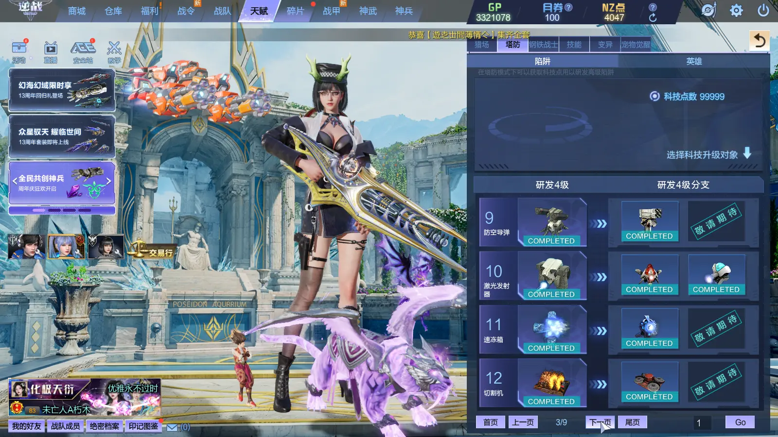 http://www.zhanghaojia.com/