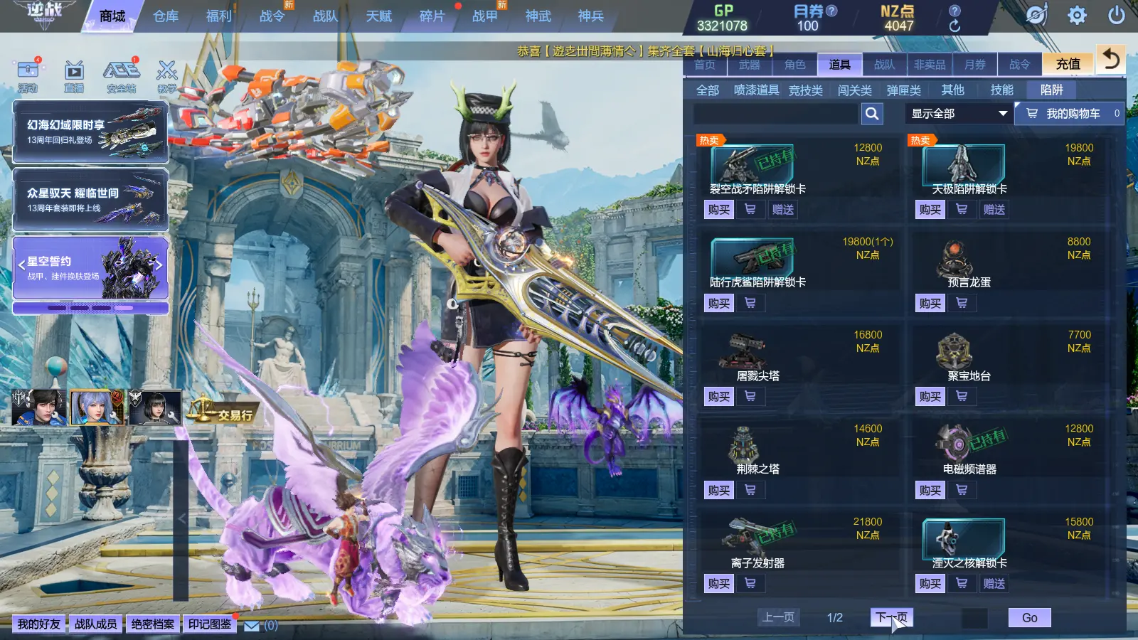 http://www.zhanghaojia.com/