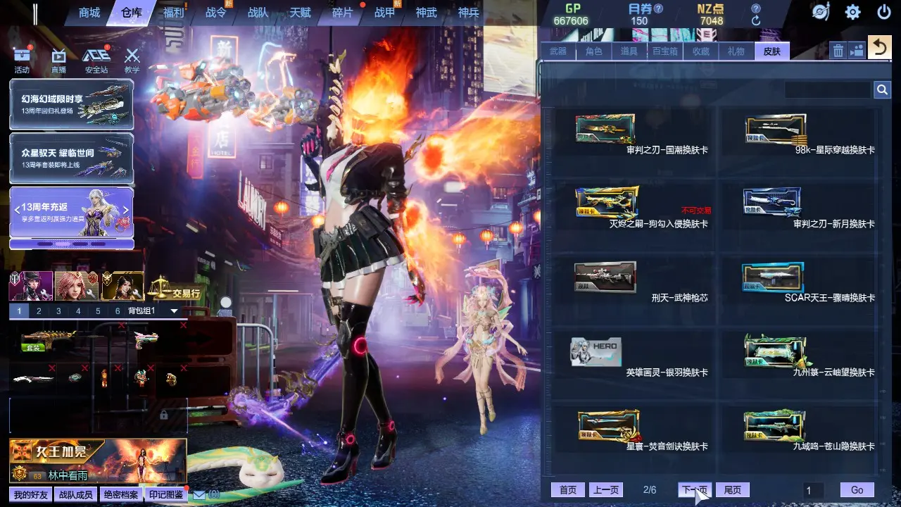 http://www.zhanghaojia.com/