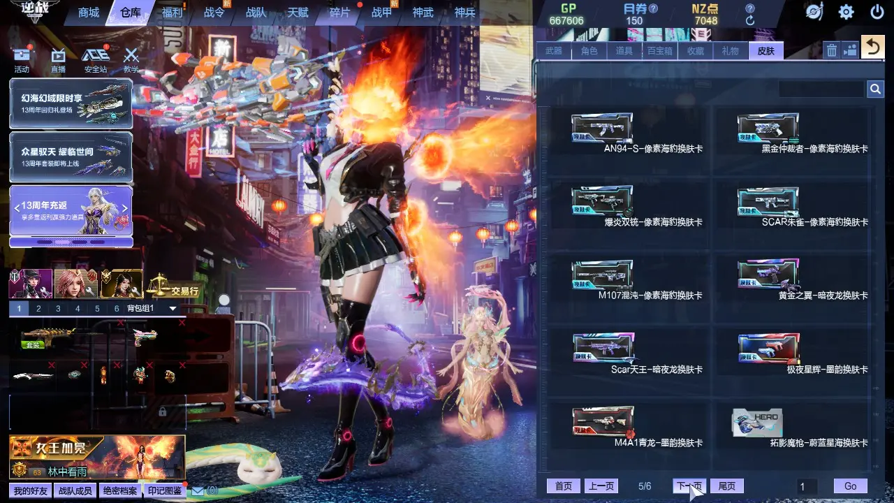 http://www.zhanghaojia.com/