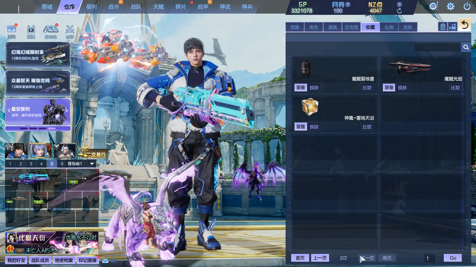 http://www.zhanghaojia.com/