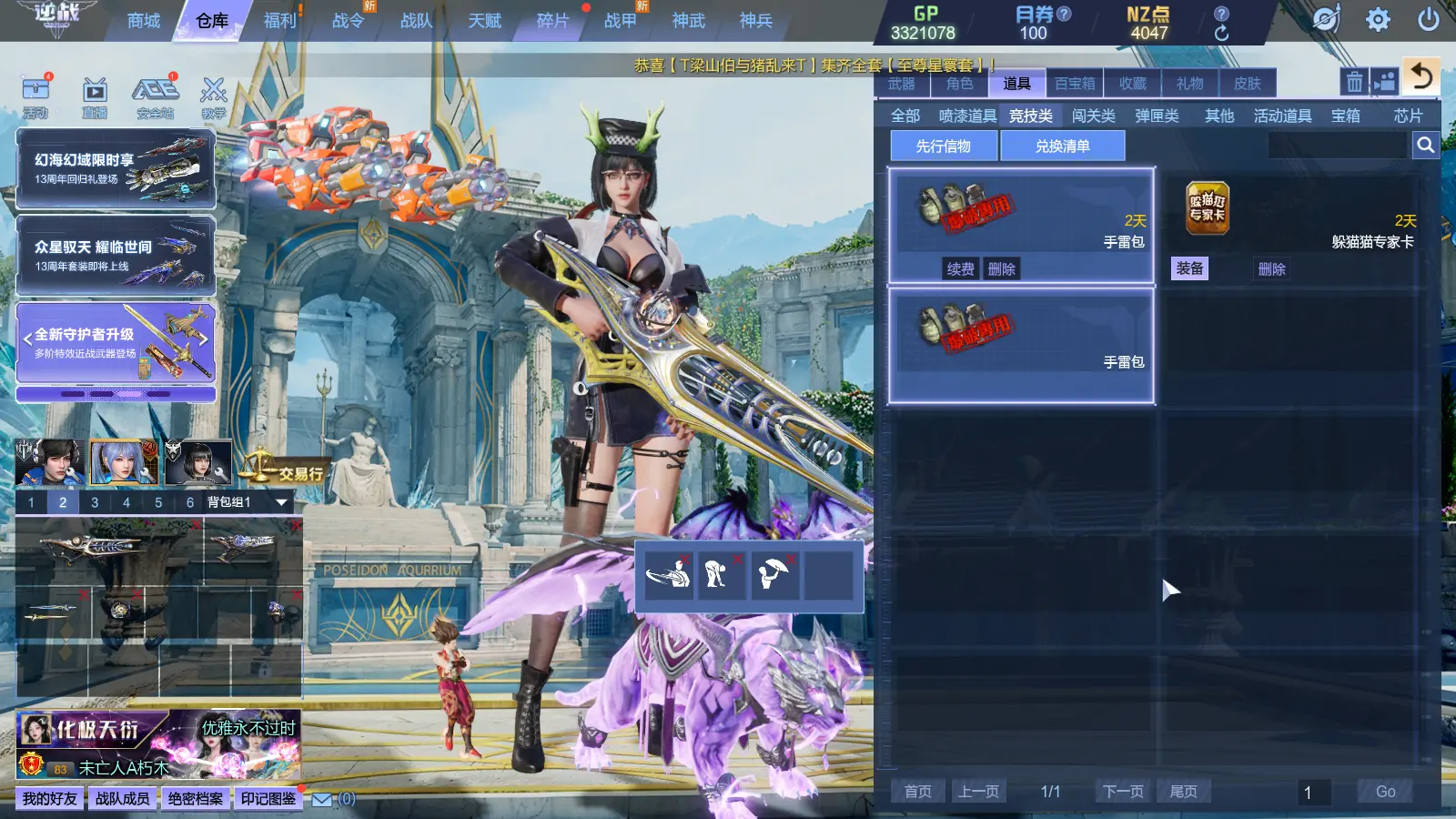 http://www.zhanghaojia.com/
