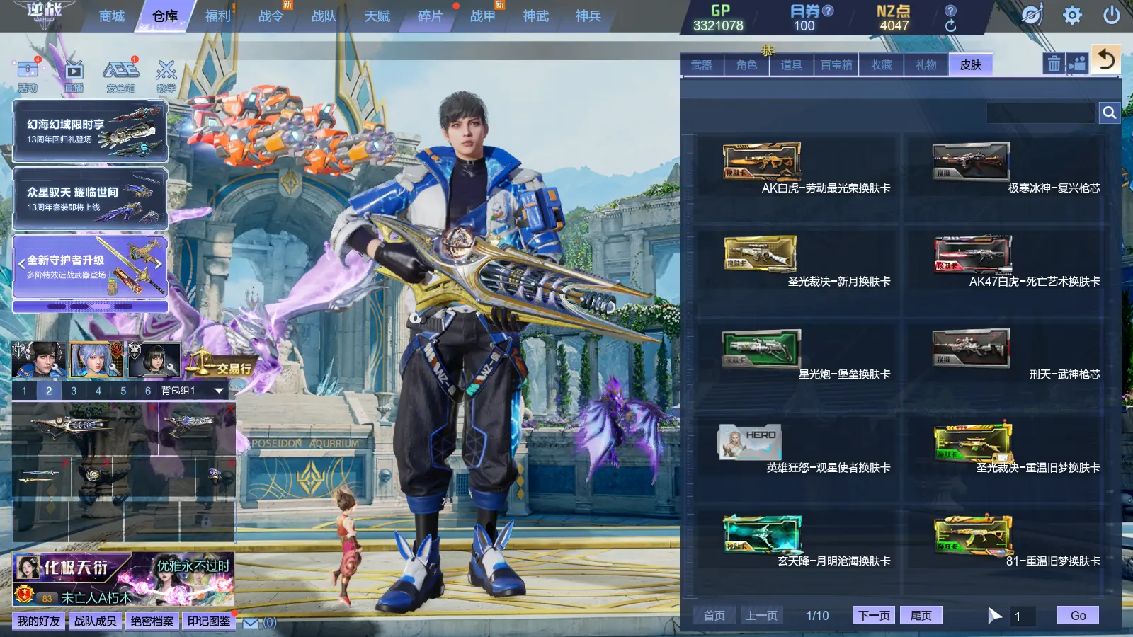 http://www.zhanghaojia.com/