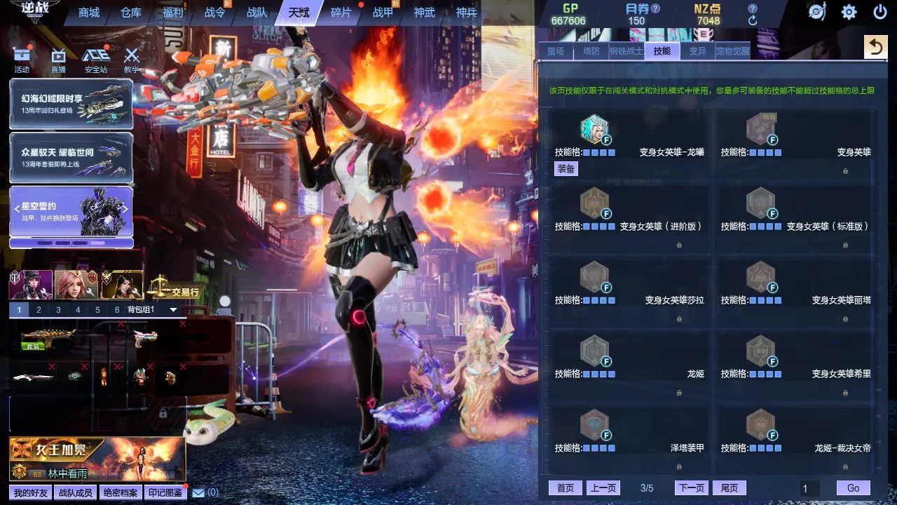 http://www.zhanghaojia.com/