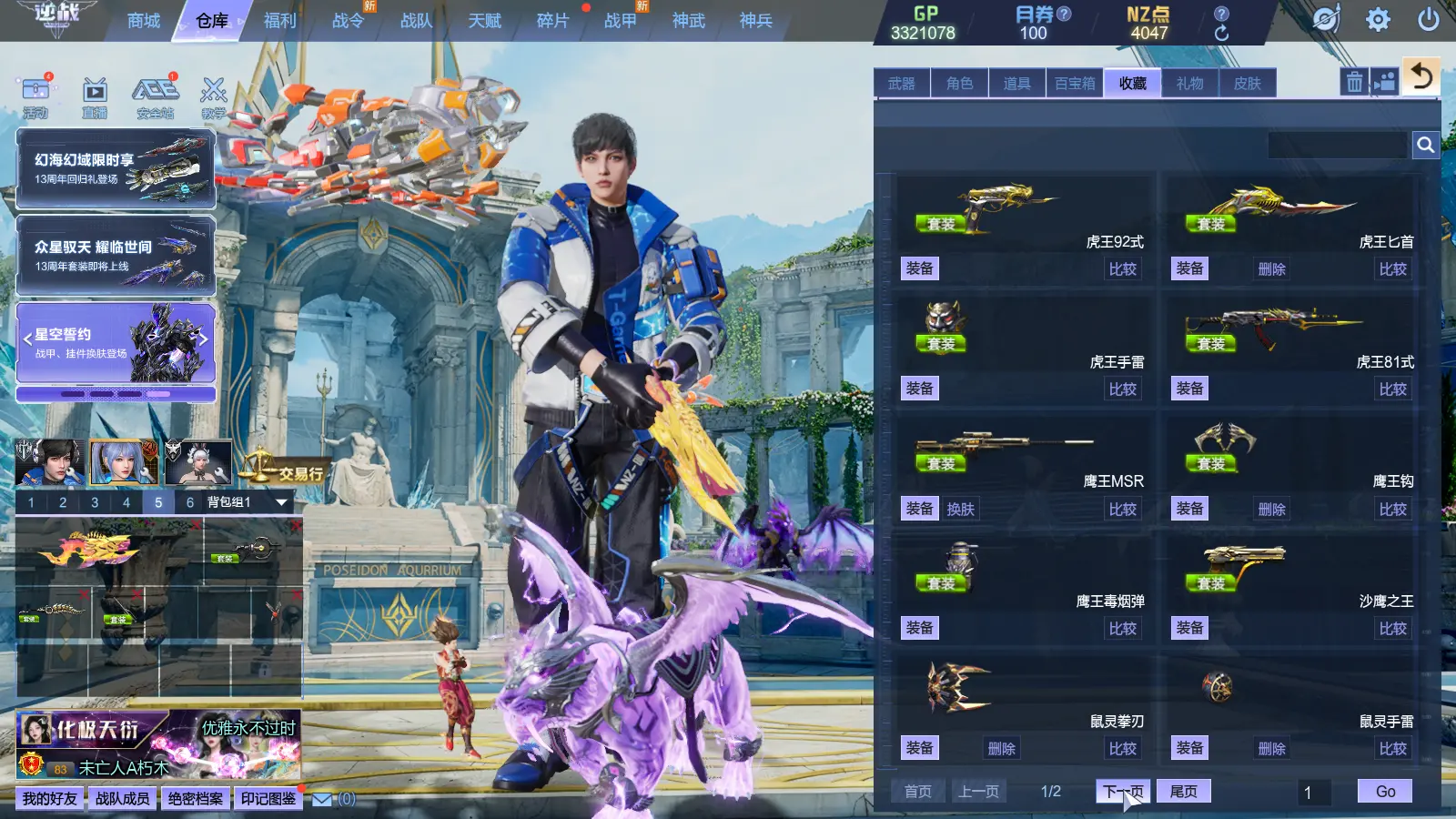 http://www.zhanghaojia.com/
