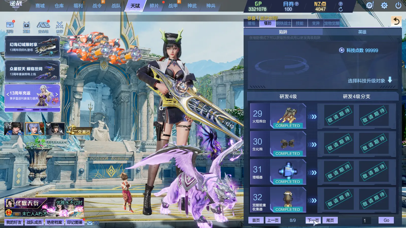 http://www.zhanghaojia.com/