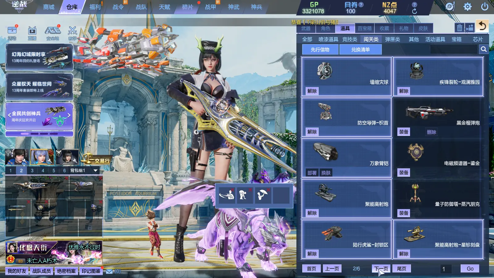 http://www.zhanghaojia.com/