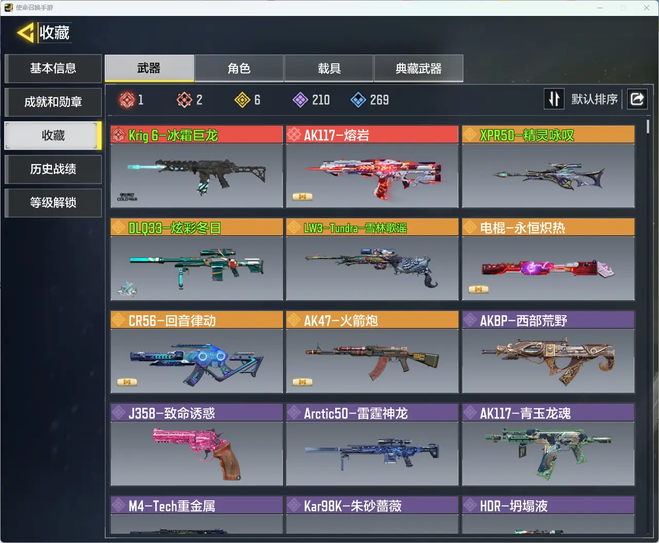 http://www.zhanghaojia.com/