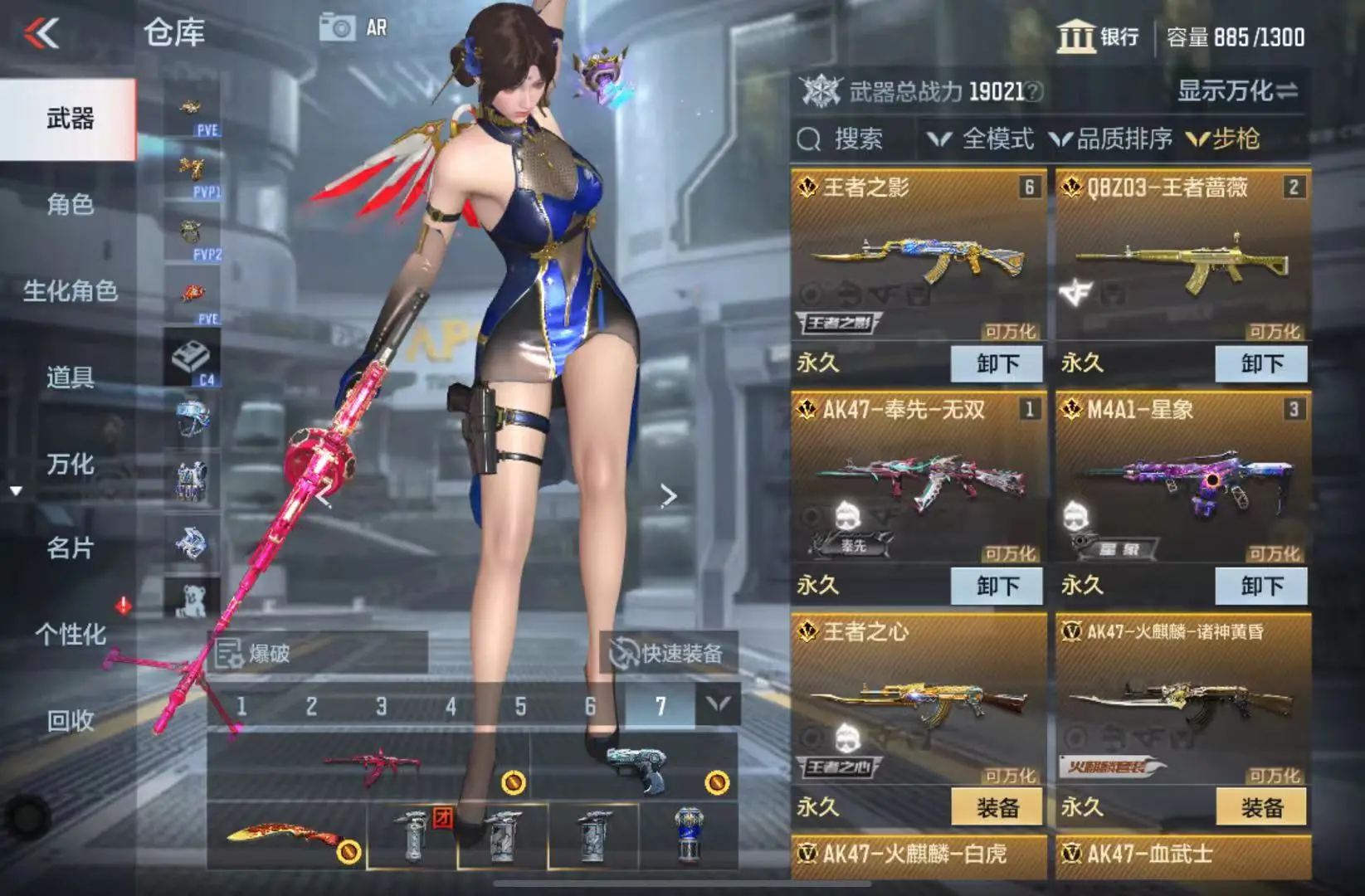 http://www.zhanghaojia.com/