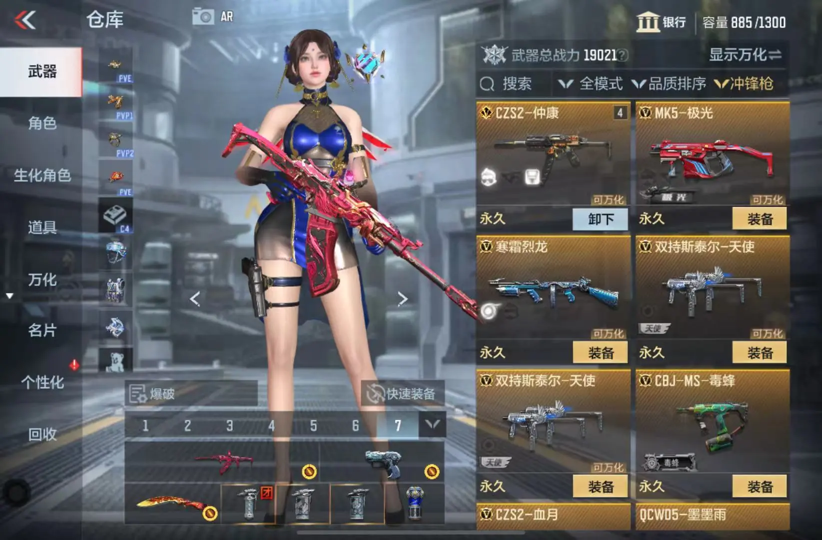 http://www.zhanghaojia.com/