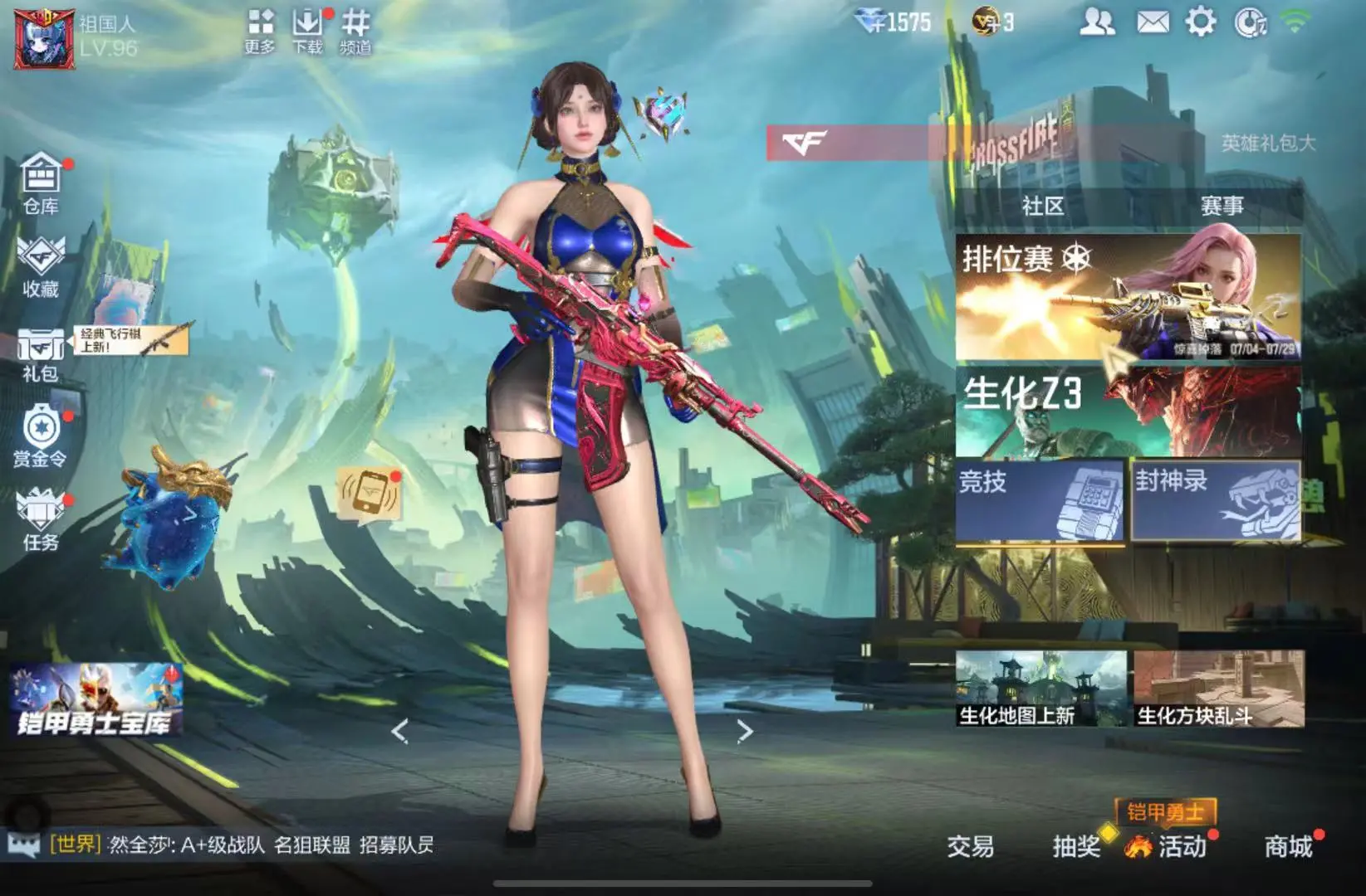 http://www.zhanghaojia.com/