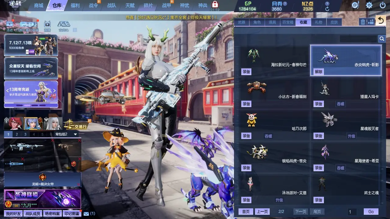 http://www.zhanghaojia.com/
