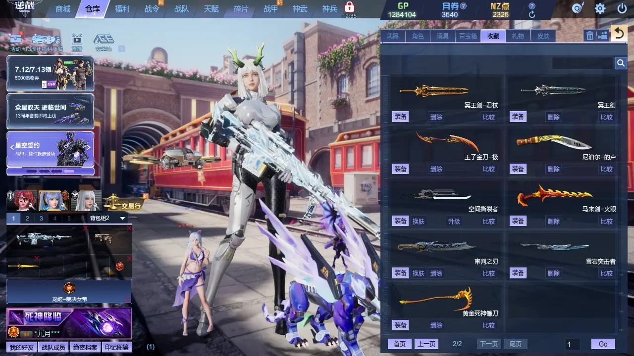 http://www.zhanghaojia.com/