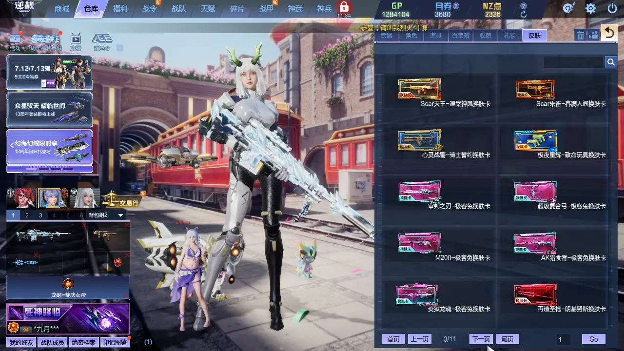 http://www.zhanghaojia.com/