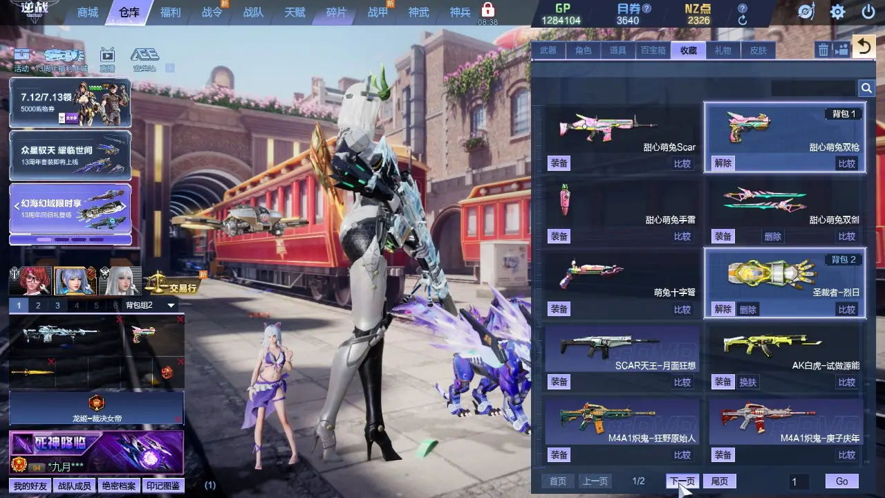 http://www.zhanghaojia.com/