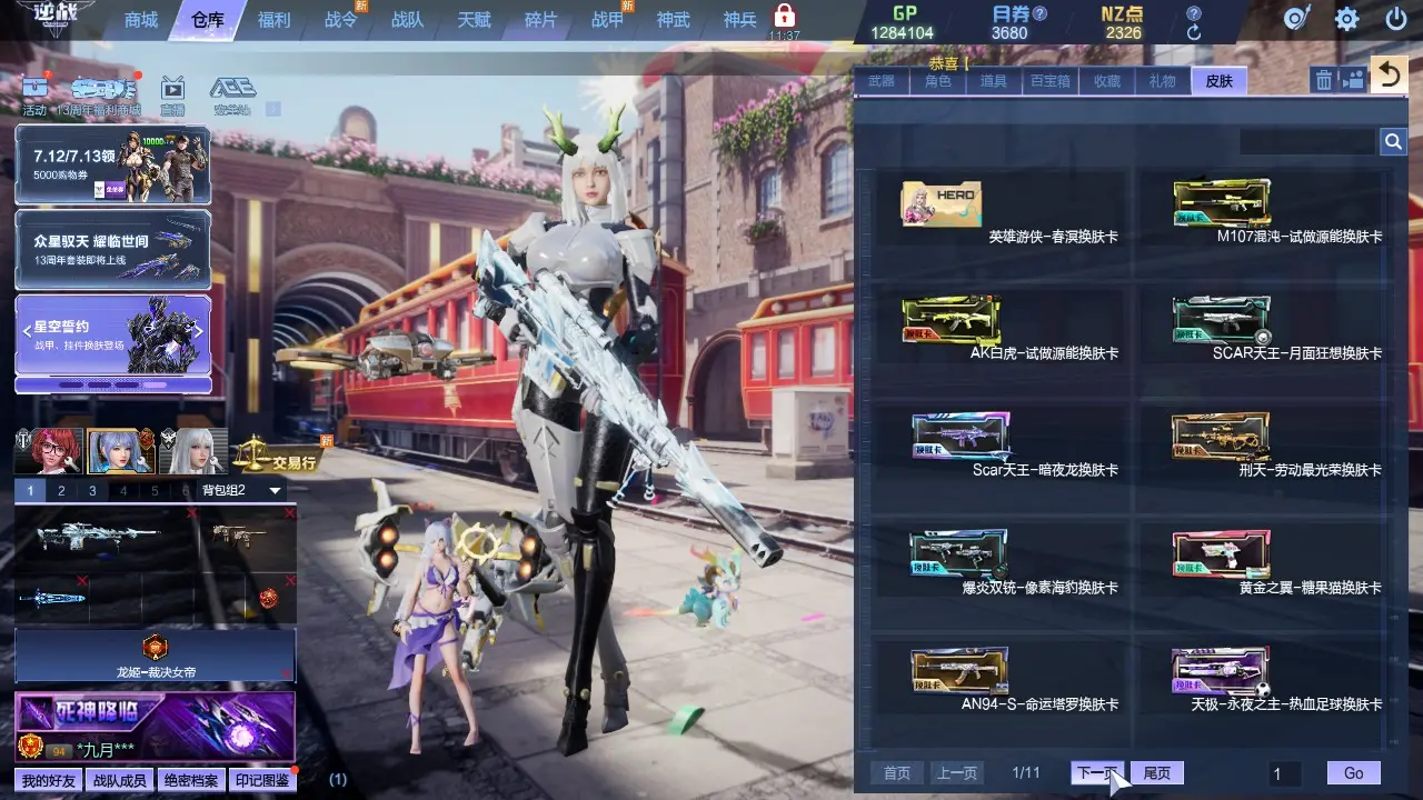 http://www.zhanghaojia.com/