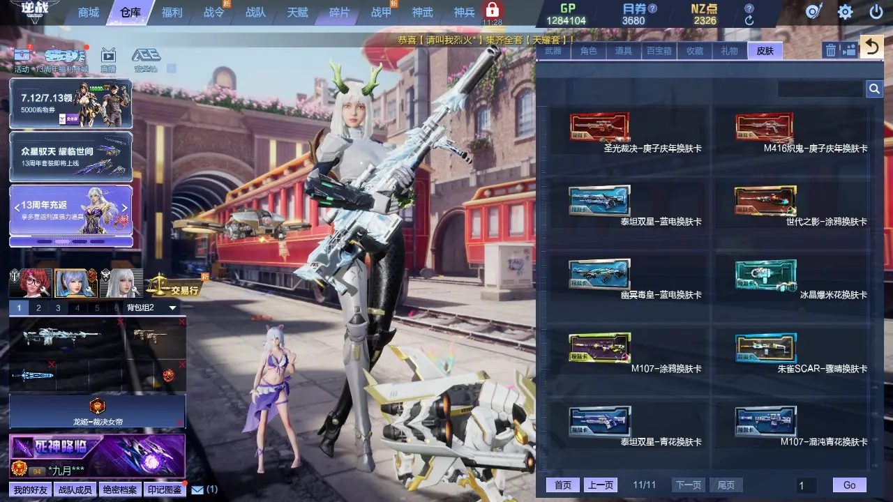 http://www.zhanghaojia.com/
