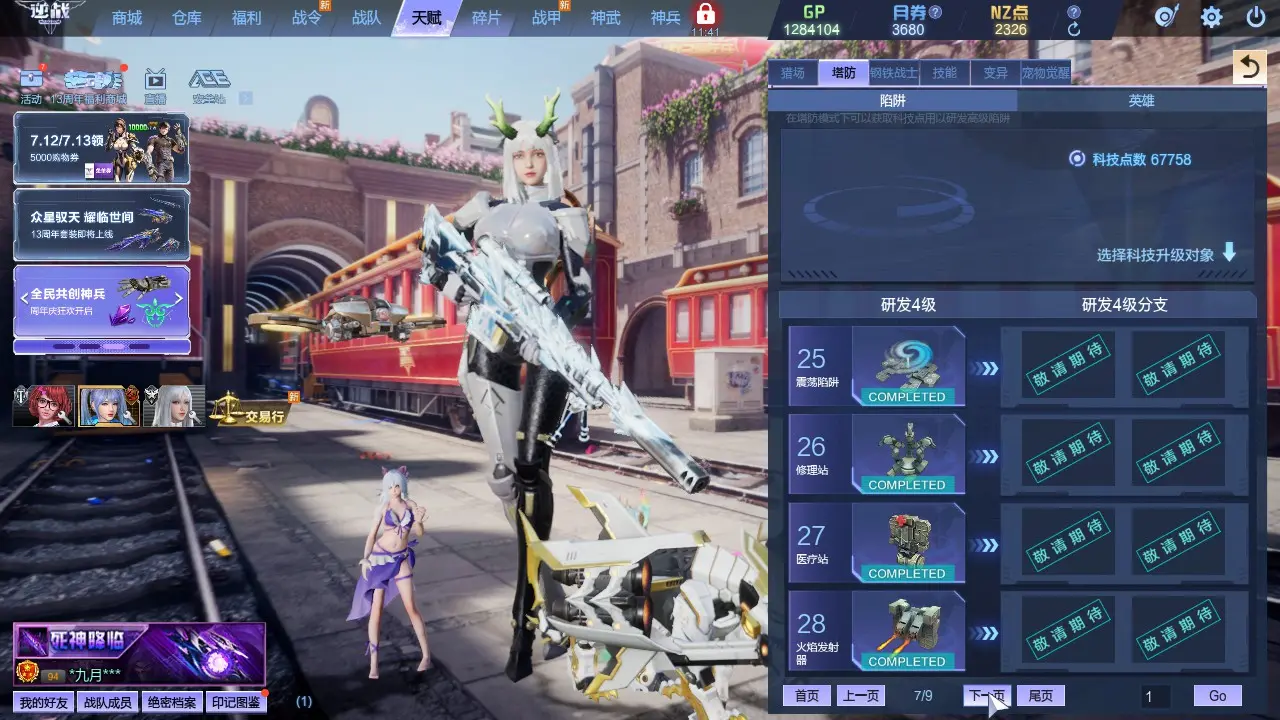 http://www.zhanghaojia.com/